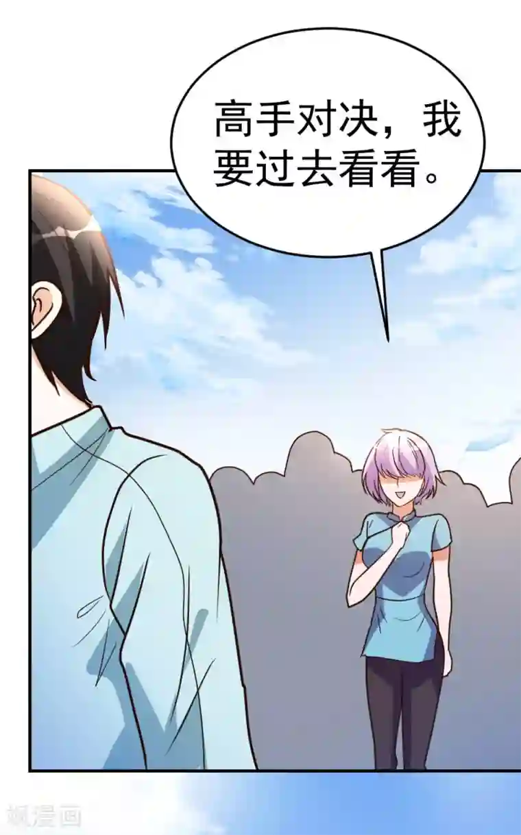 都市之修真归来第63话 破剑要重铸