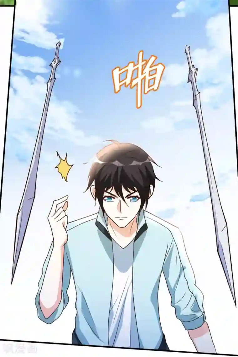 都市之修真归来第63话 破剑要重铸