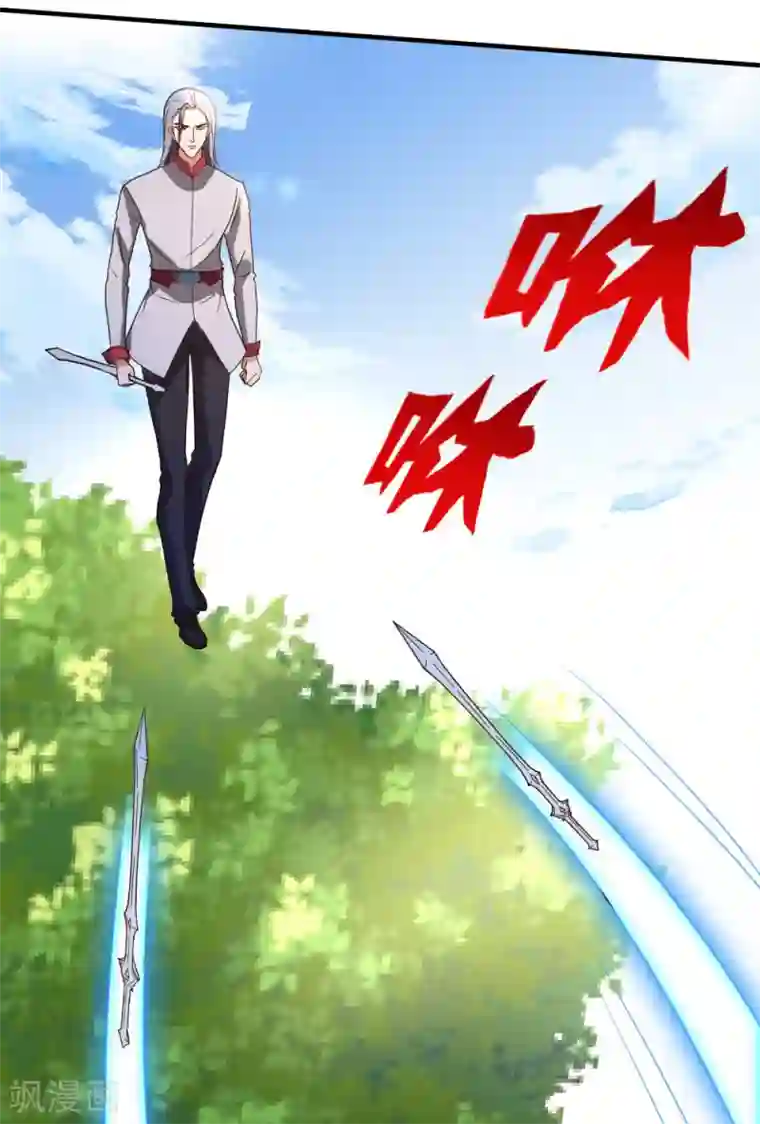 都市之修真归来第63话 破剑要重铸