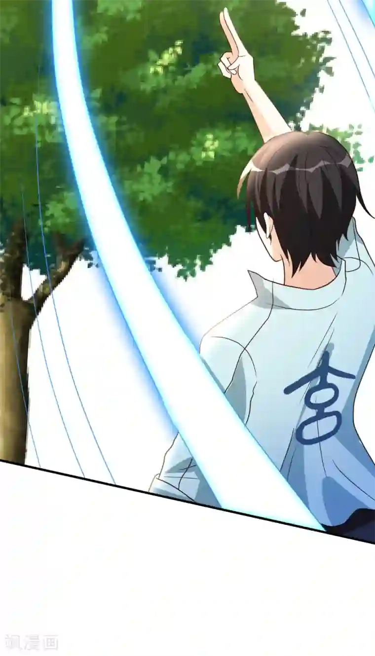 都市之修真归来第63话 破剑要重铸