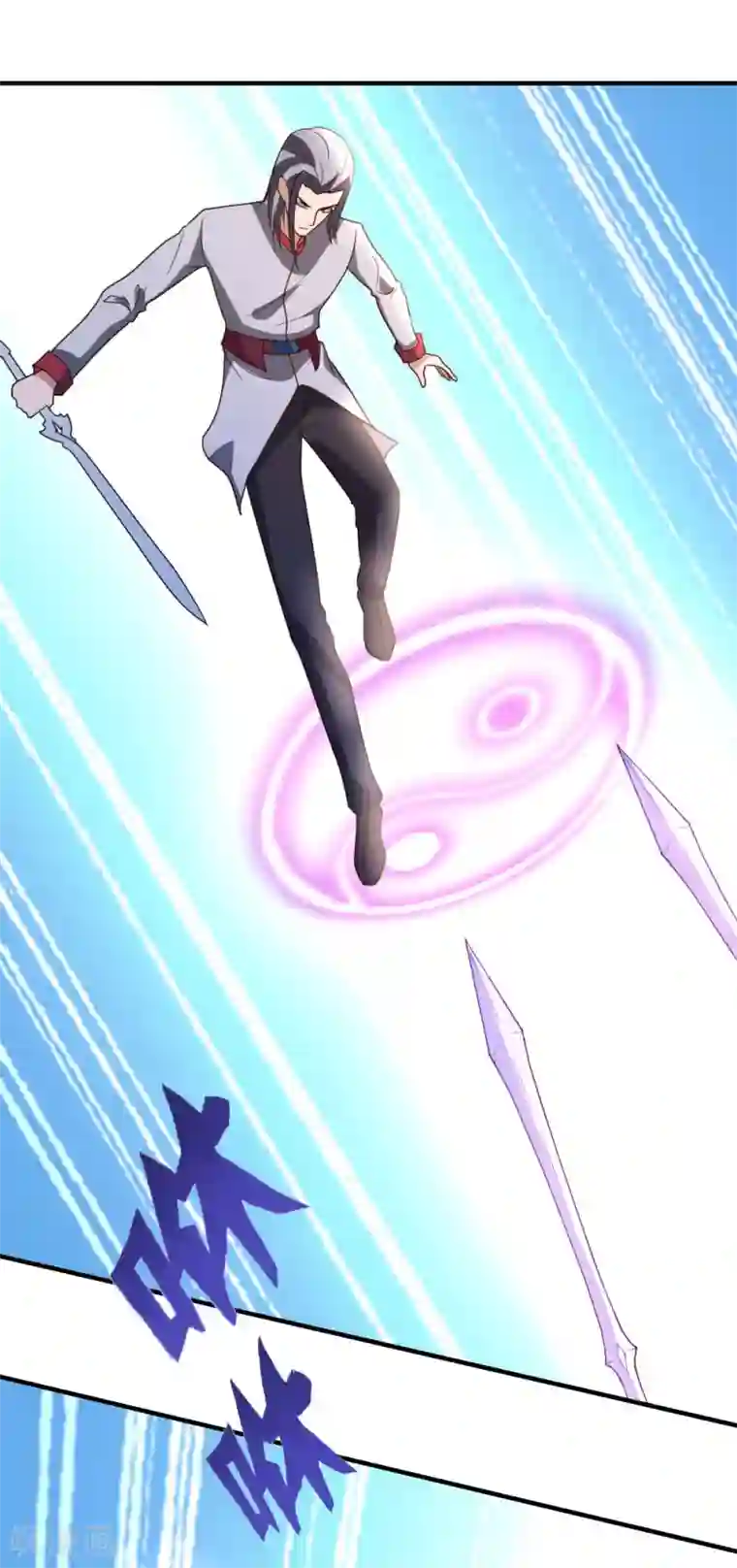 都市之修真归来第63话 破剑要重铸