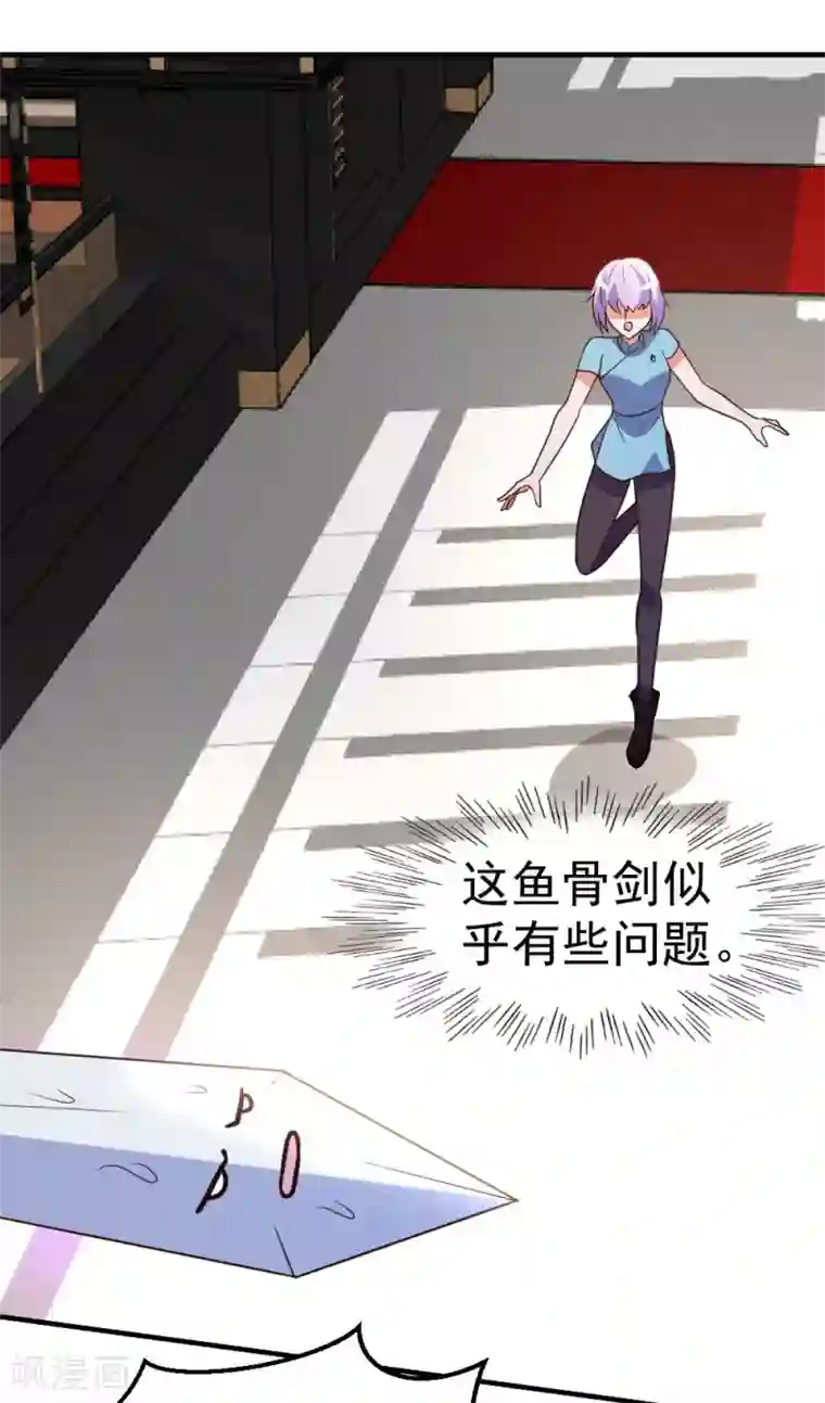 都市之修真归来第63话 破剑要重铸