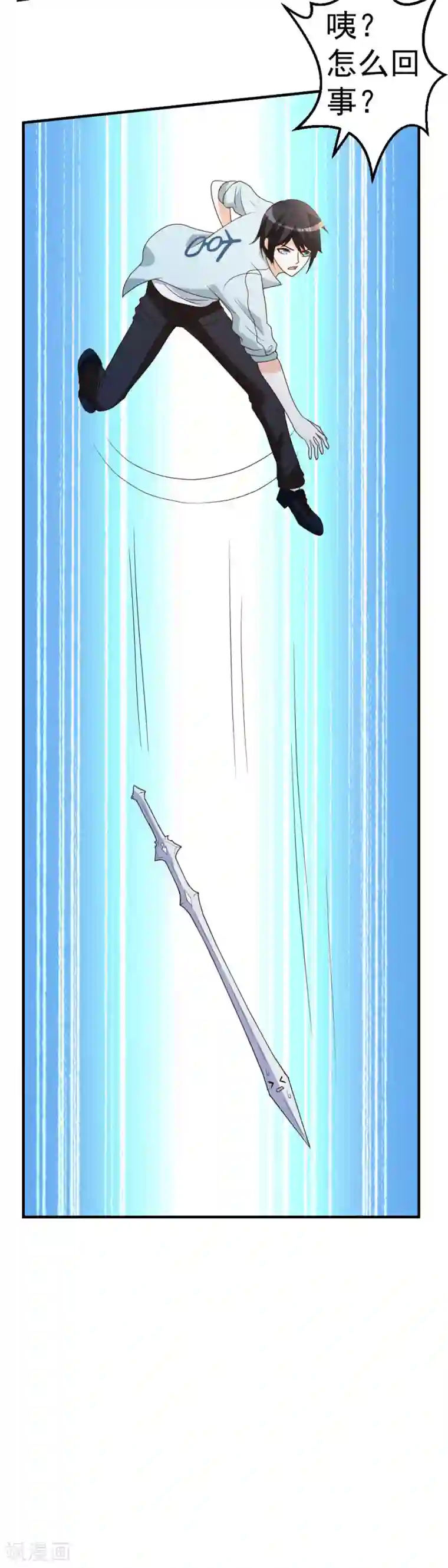 都市之修真归来第63话 破剑要重铸