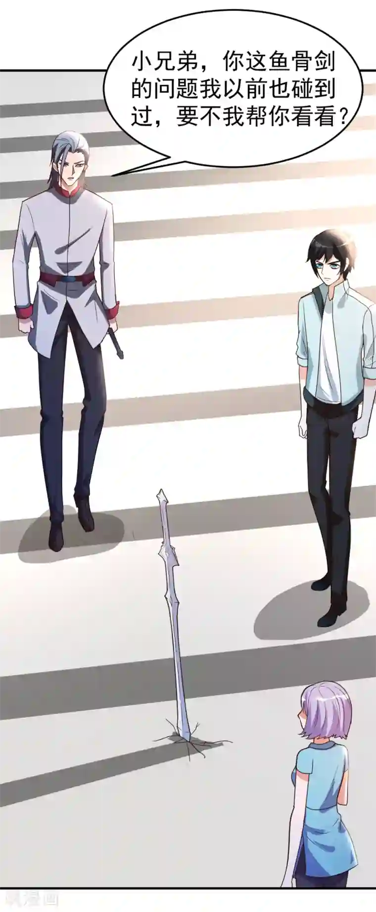 都市之修真归来第63话 破剑要重铸