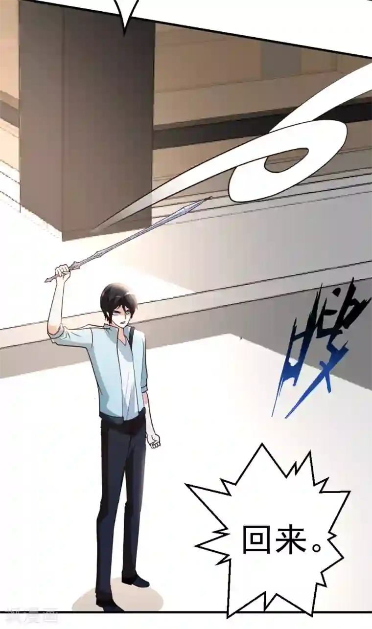 都市之修真归来第63话 破剑要重铸