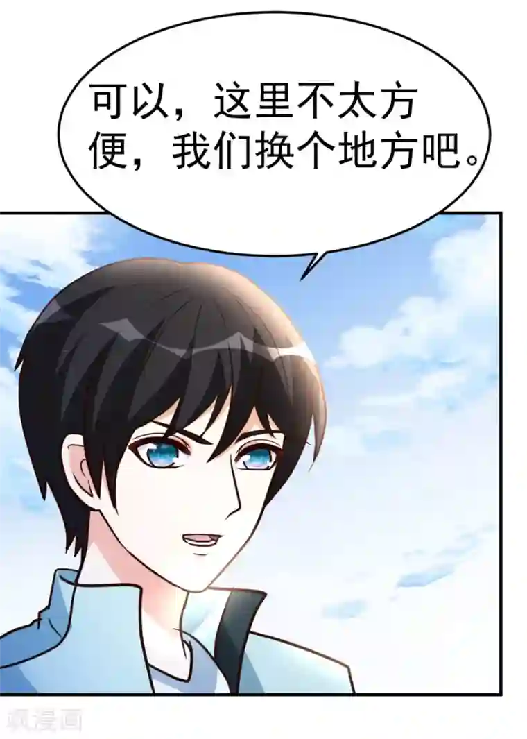 都市之修真归来第63话 破剑要重铸