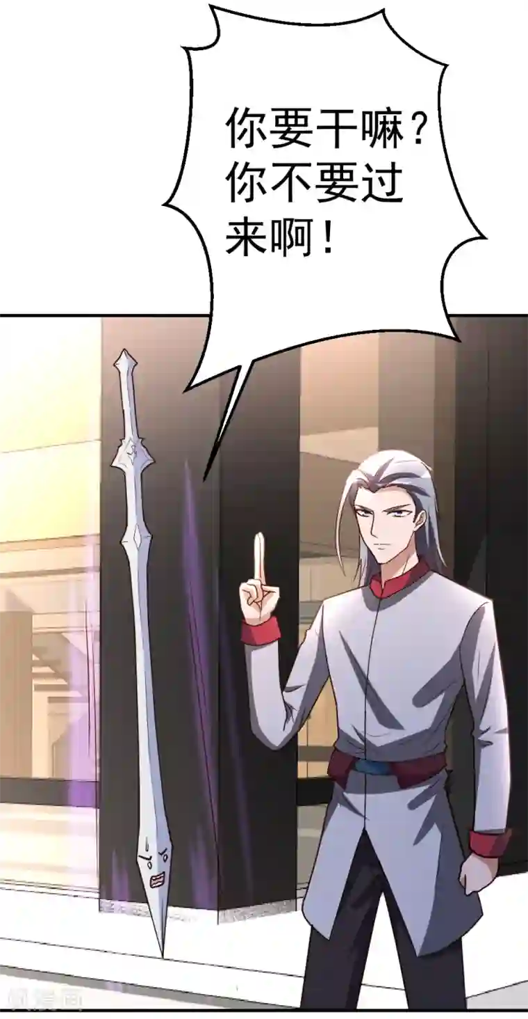 都市之修真归来第64话 吃饱饱