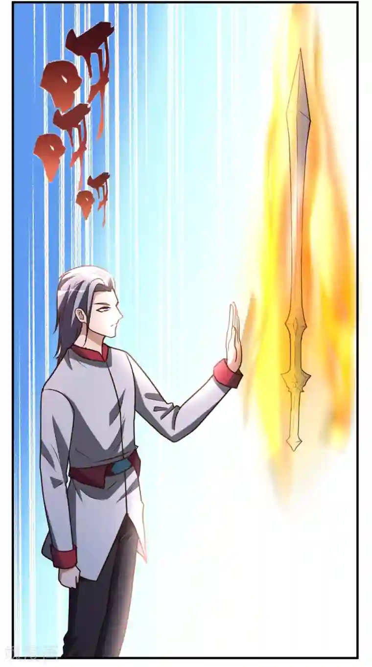 都市之修真归来第64话 吃饱饱