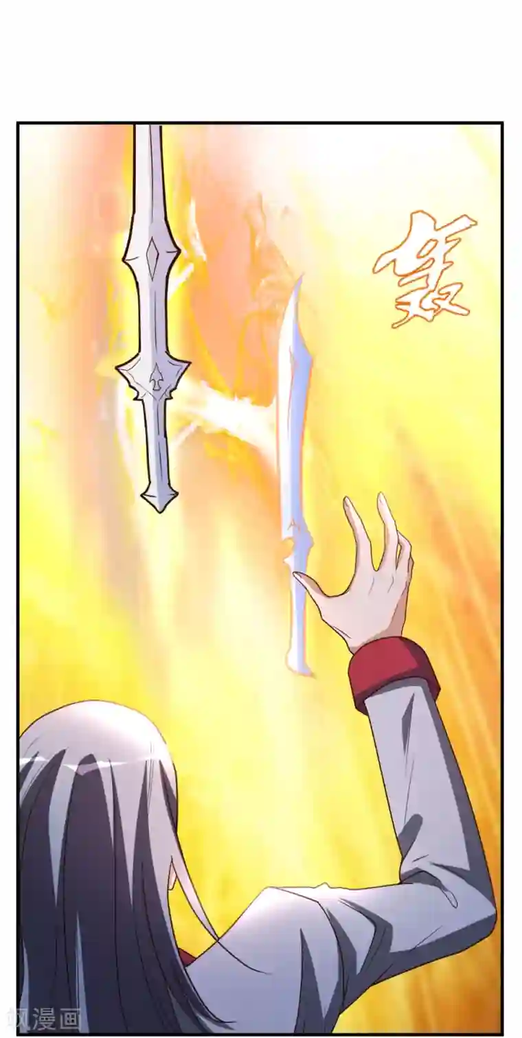 都市之修真归来第64话 吃饱饱