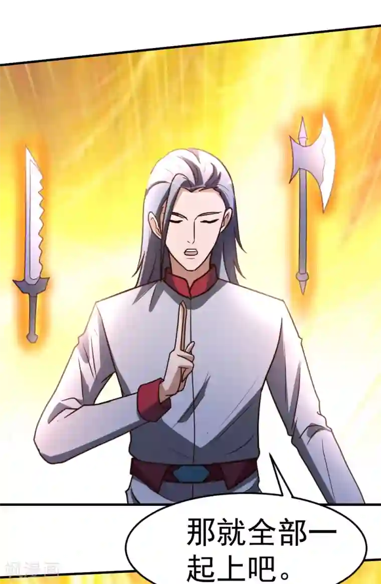 都市之修真归来第64话 吃饱饱