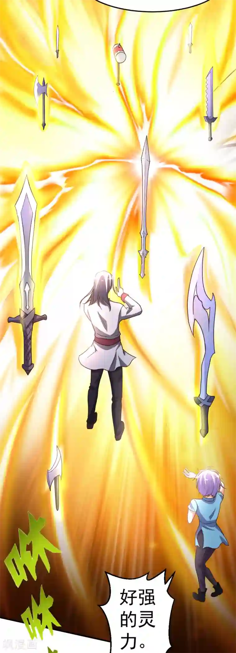 都市之修真归来第64话 吃饱饱