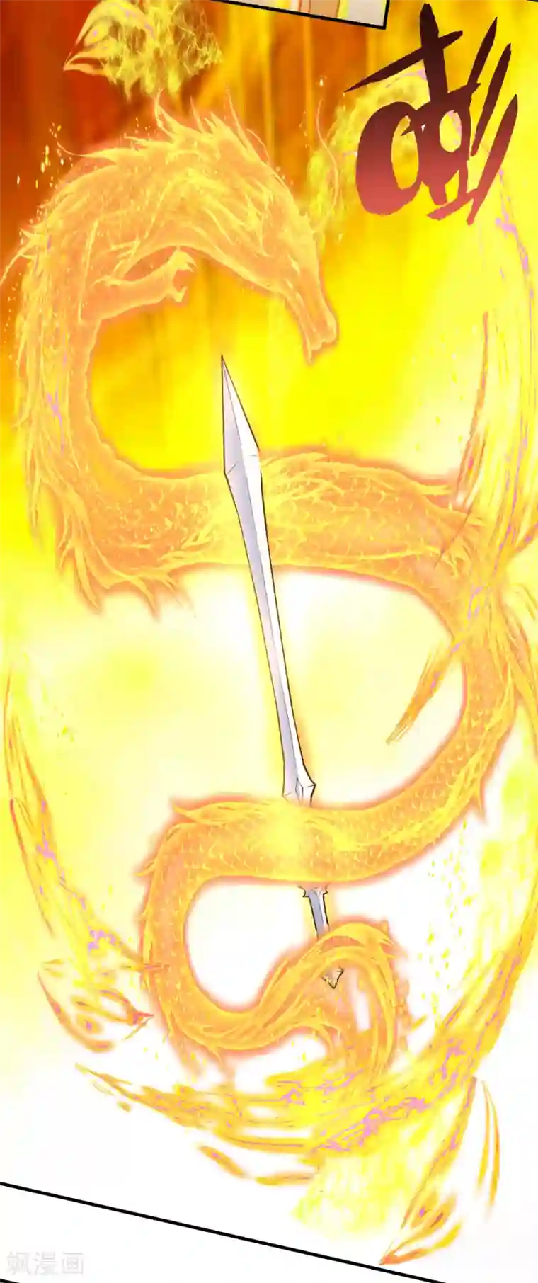 都市之修真归来第64话 吃饱饱