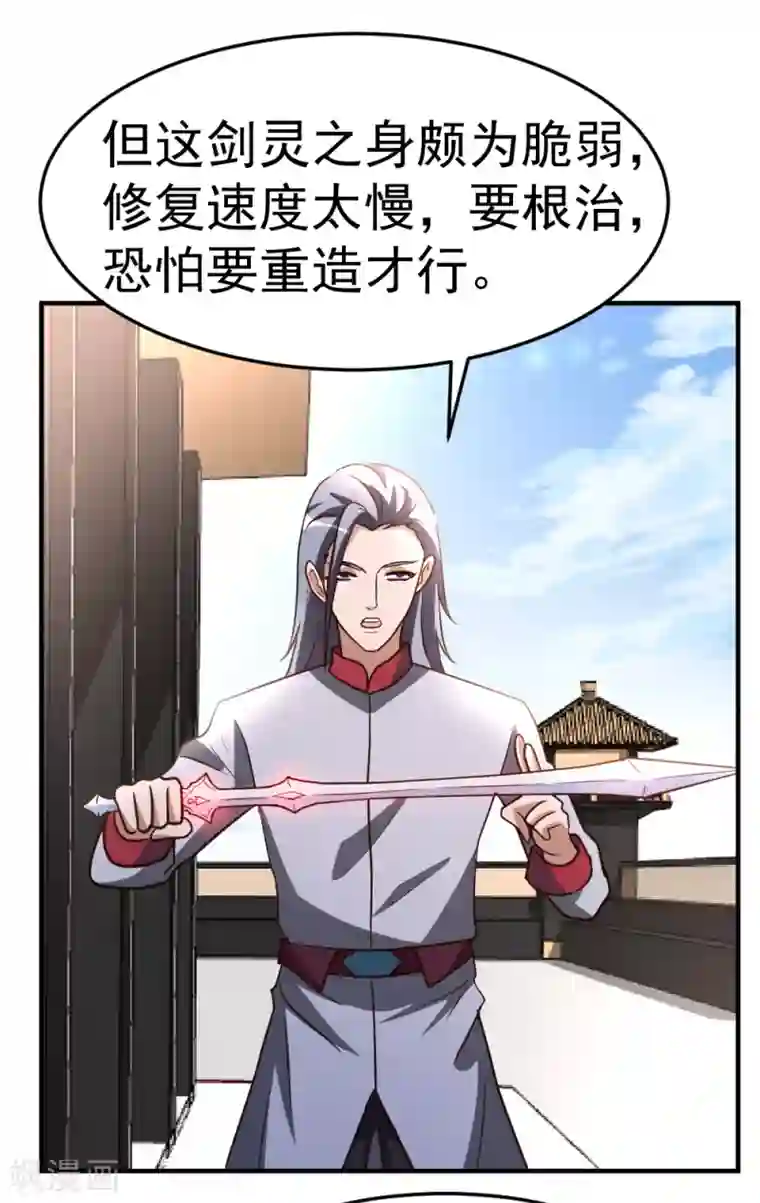 都市之修真归来第64话 吃饱饱