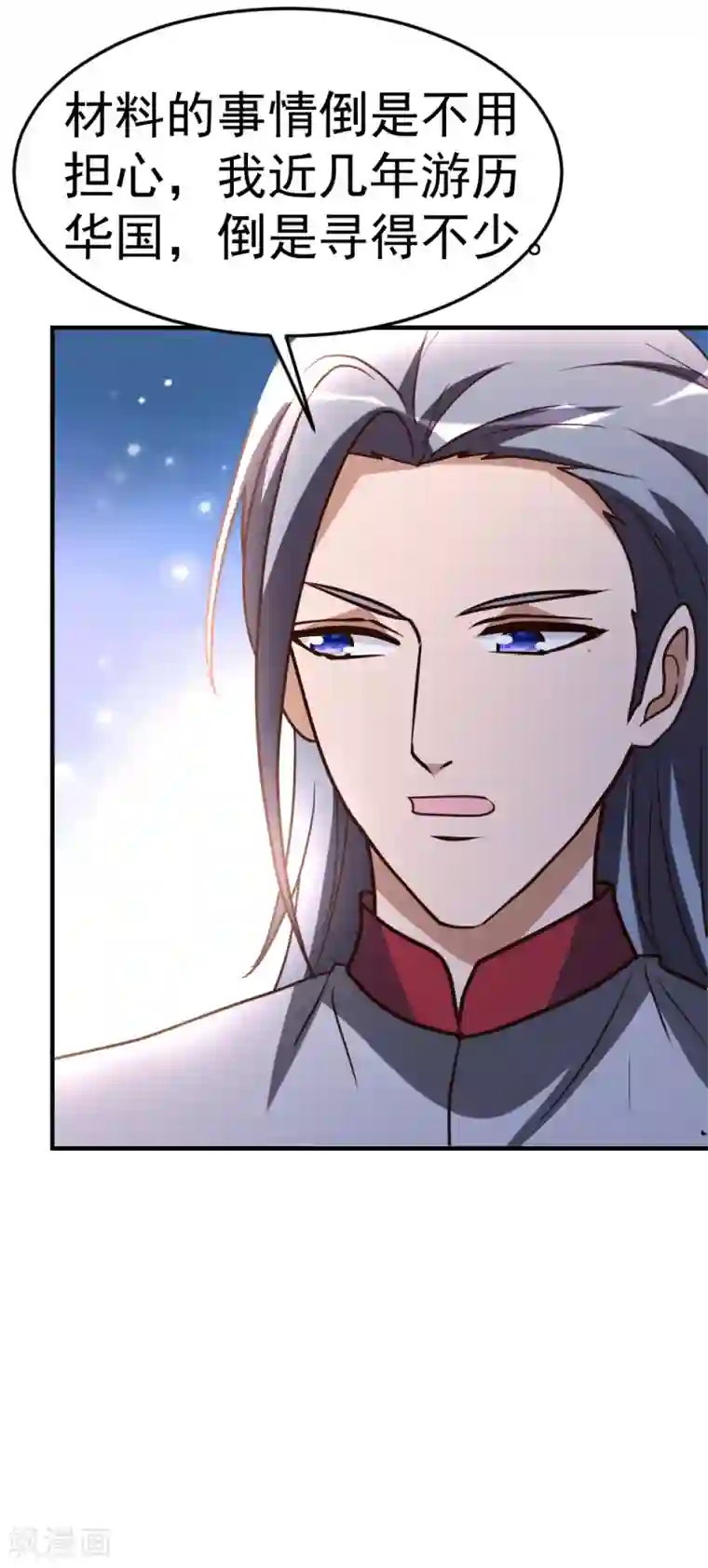 都市之修真归来第64话 吃饱饱