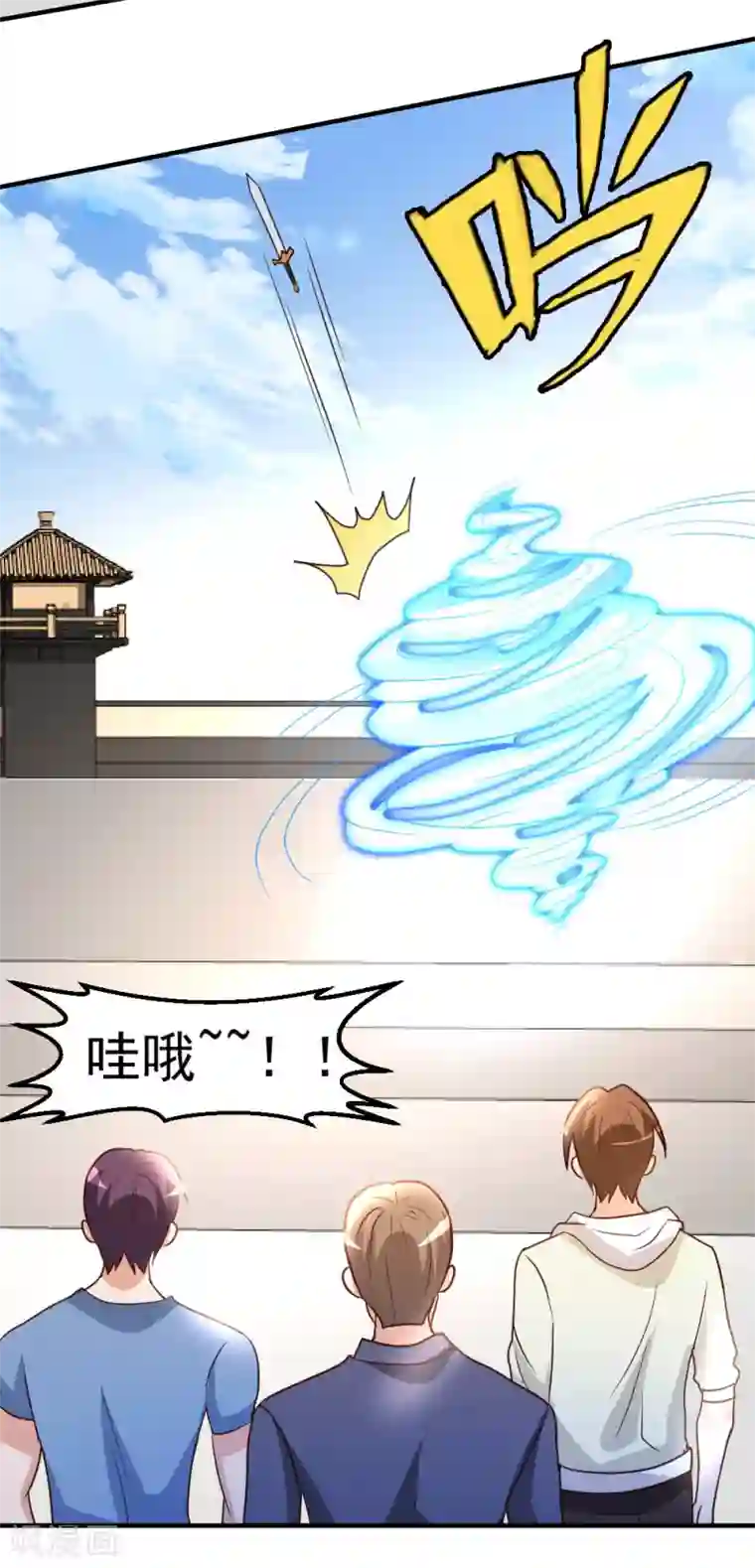 都市之修真归来第65话 第一场，试剑！