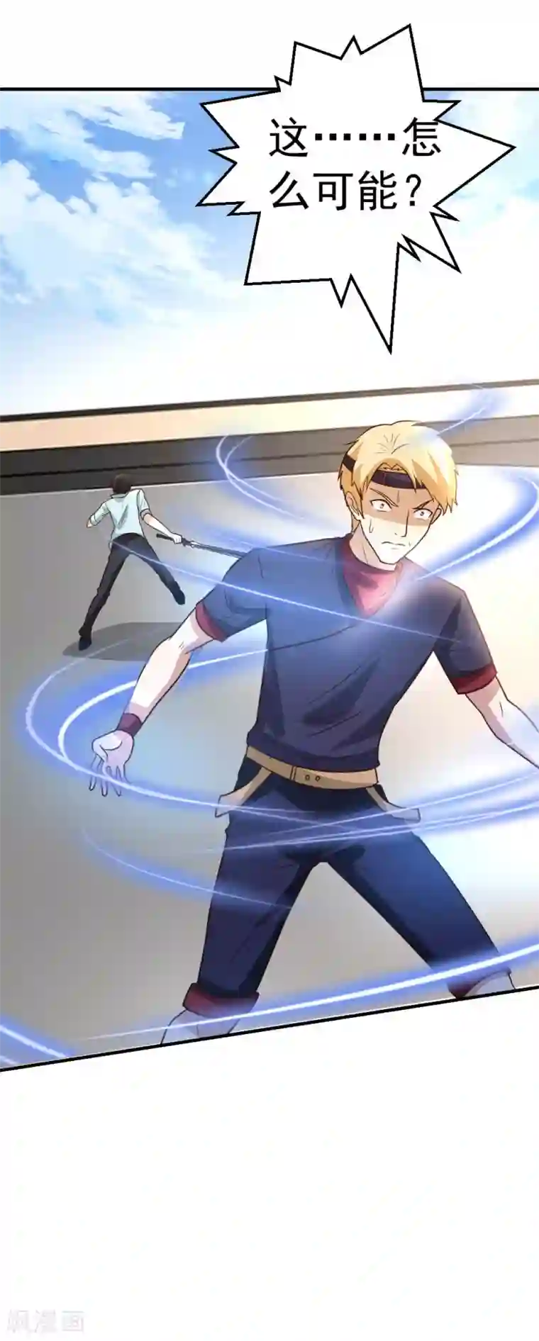 都市之修真归来第65话 第一场，试剑！