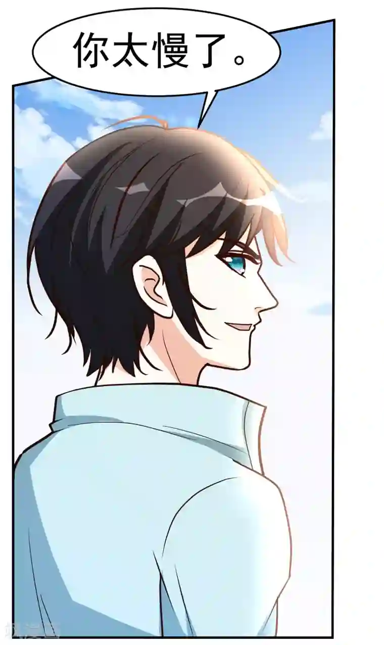 都市之修真归来第65话 第一场，试剑！