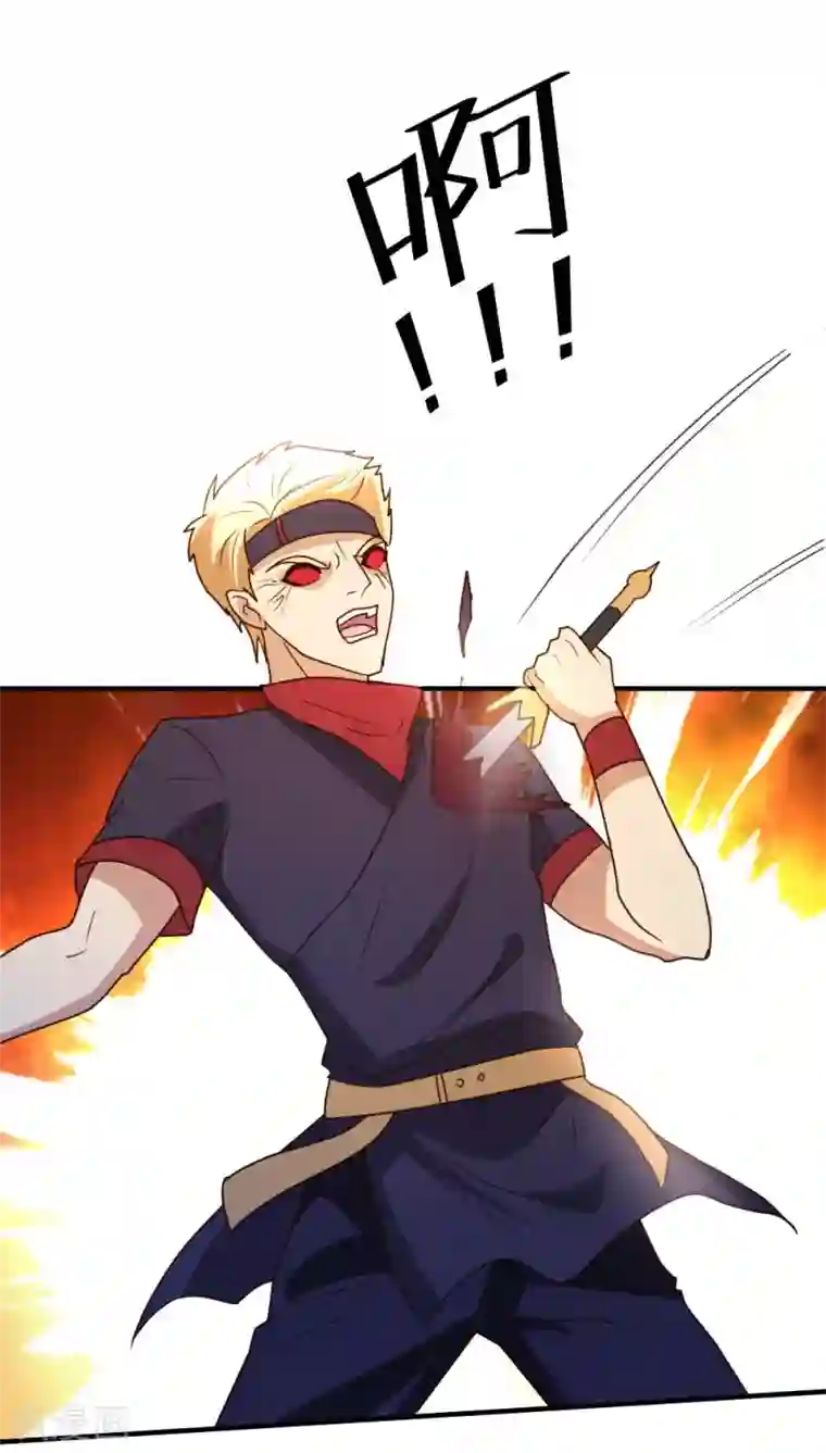 都市之修真归来第65话 第一场，试剑！