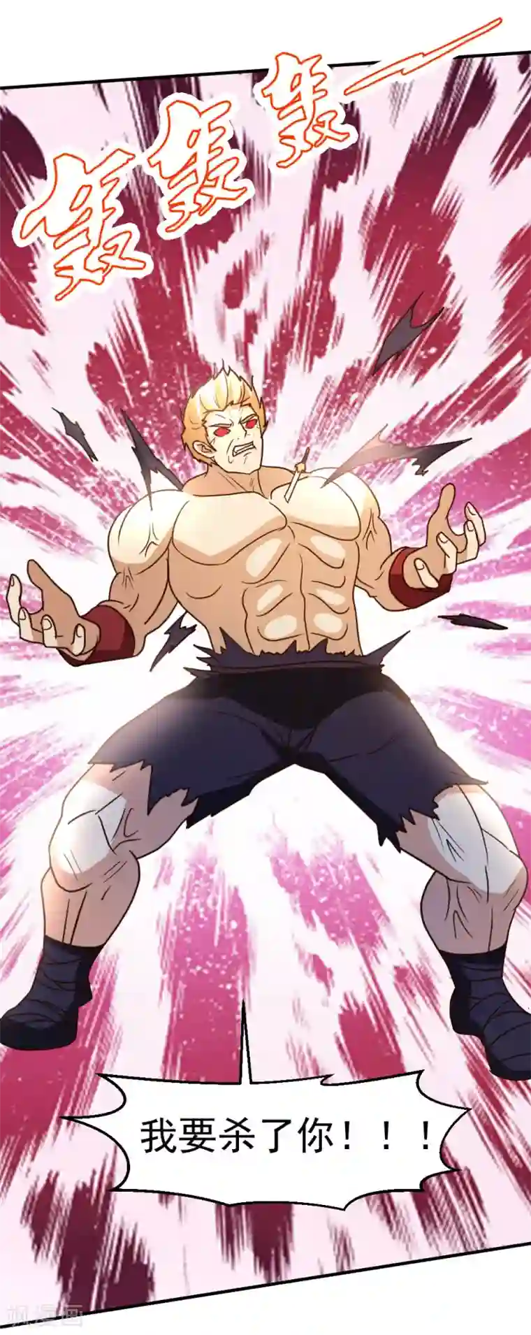 都市之修真归来第65话 第一场，试剑！