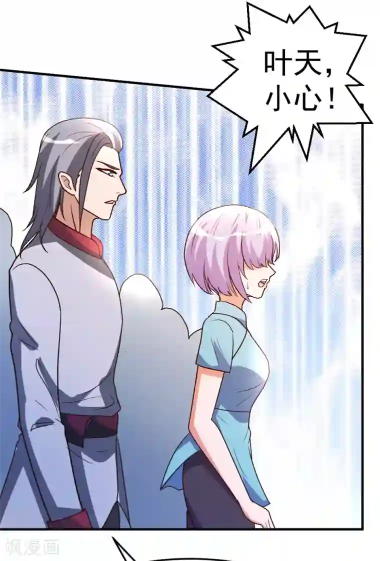 都市之修真归来第65话 第一场，试剑！