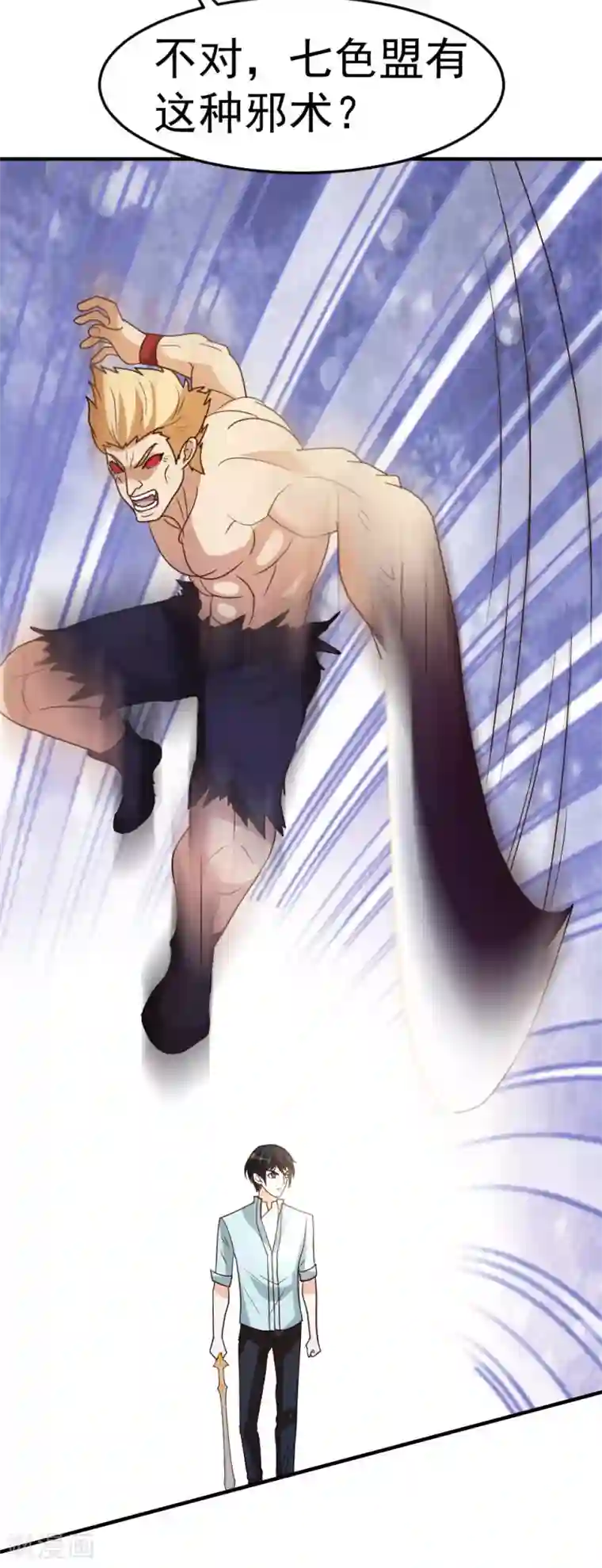 都市之修真归来第65话 第一场，试剑！