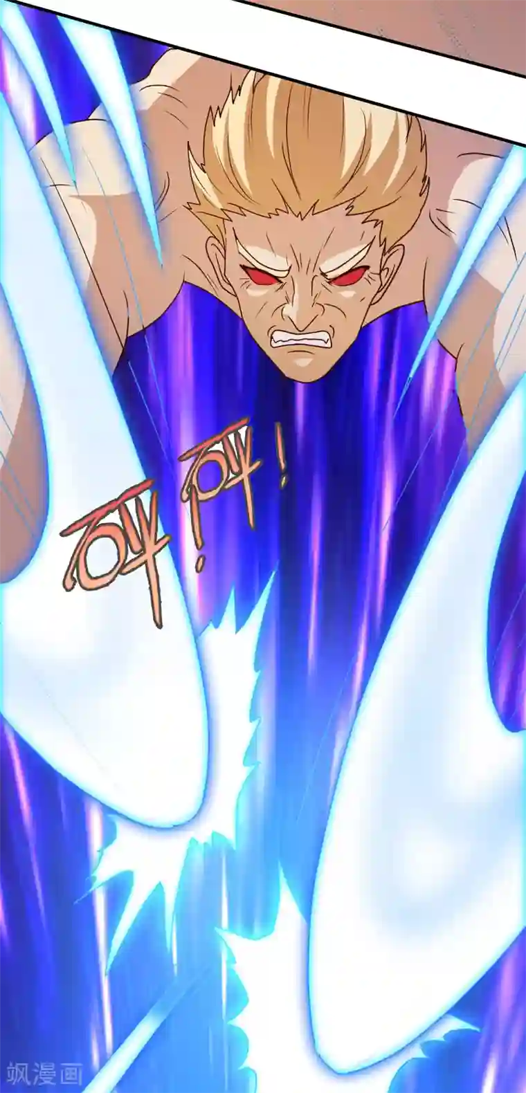 都市之修真归来第65话 第一场，试剑！