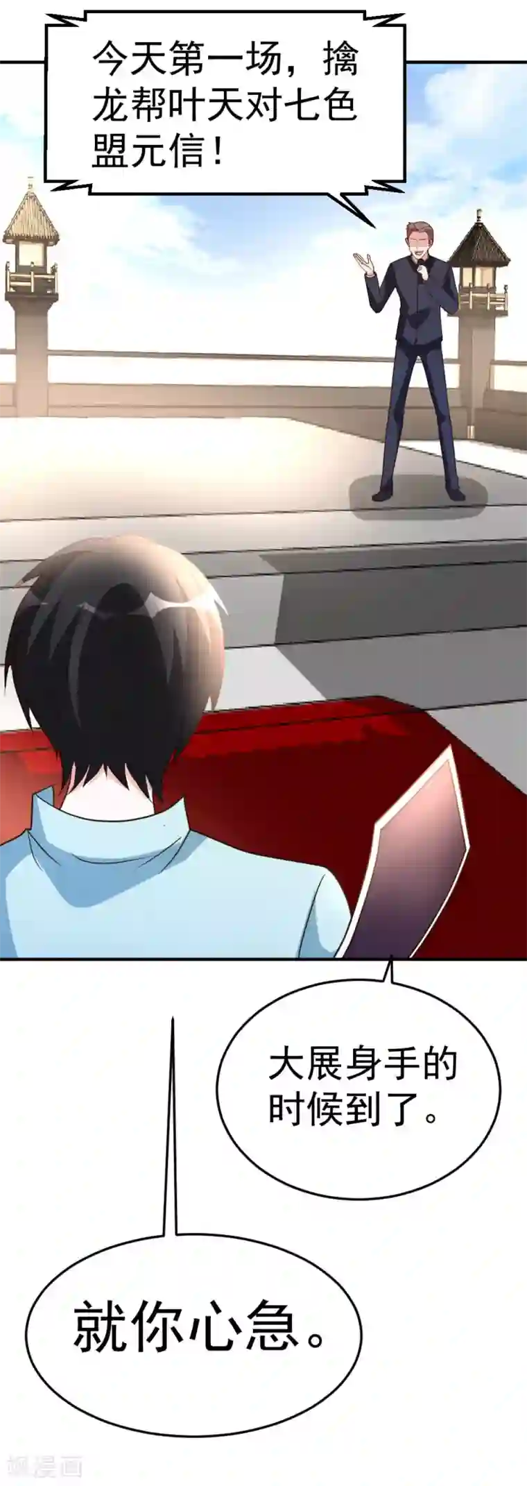 都市之修真归来第65话 第一场，试剑！