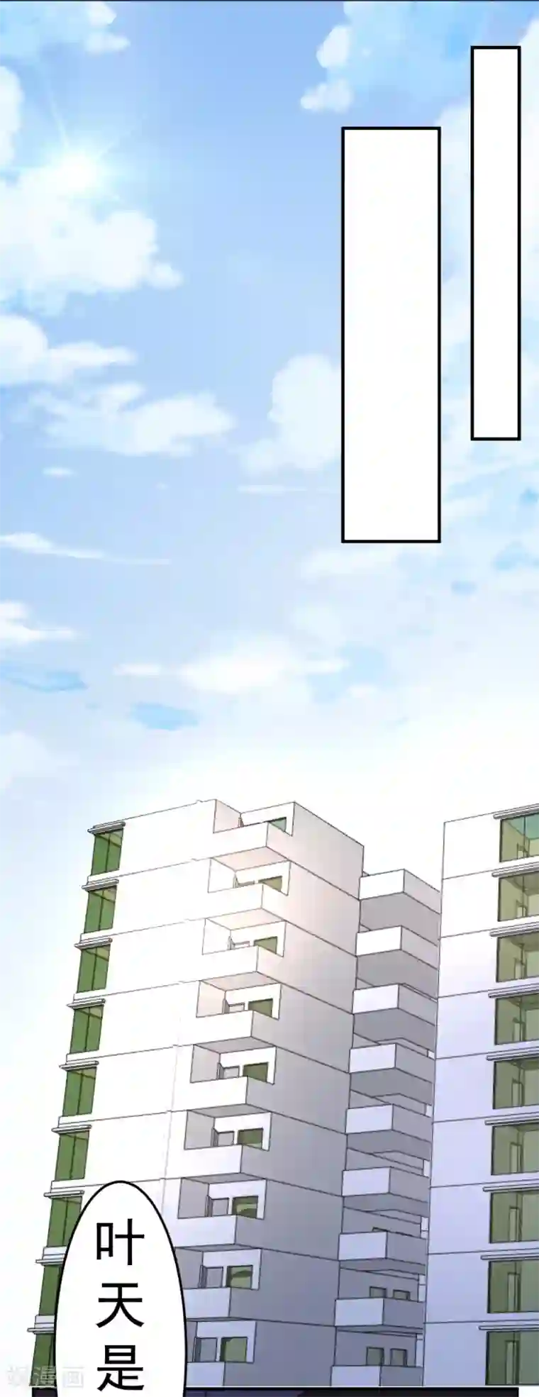 都市之修真归来第66话 死敌的消息