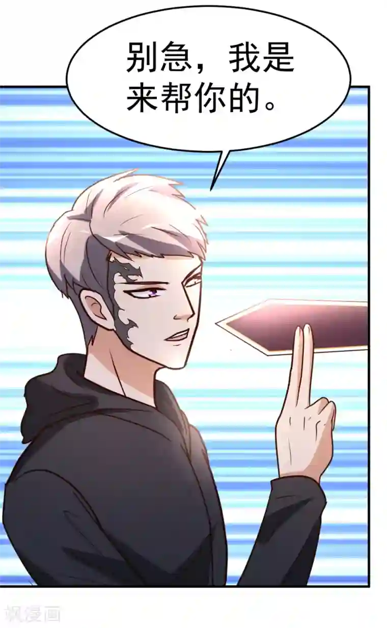 都市之修真归来第66话 死敌的消息