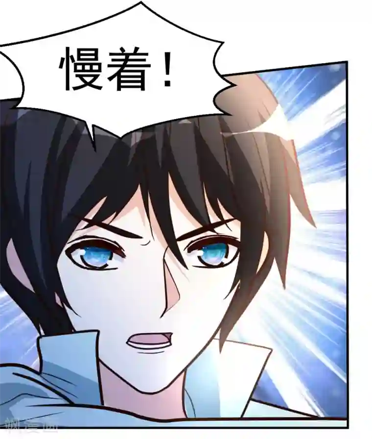 都市之修真归来第67话 窥伺鱼骨剑