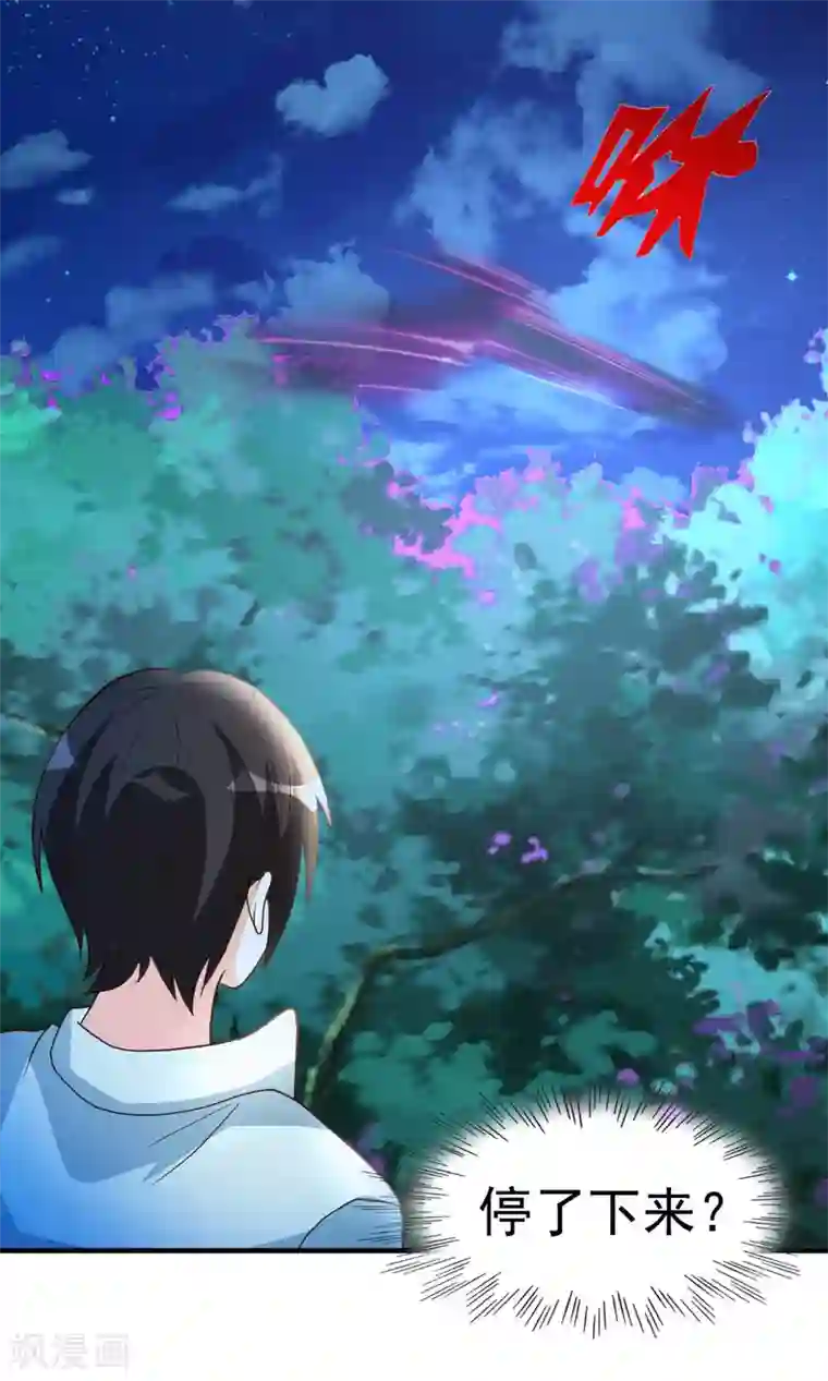 都市之修真归来第67话 窥伺鱼骨剑