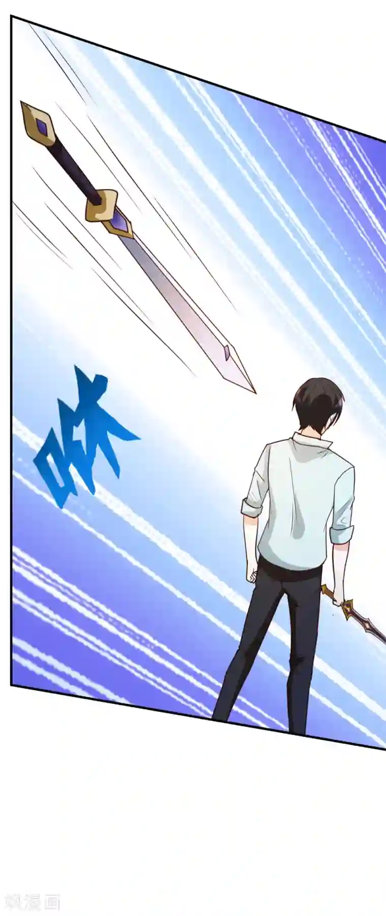 都市之修真归来第67话 窥伺鱼骨剑