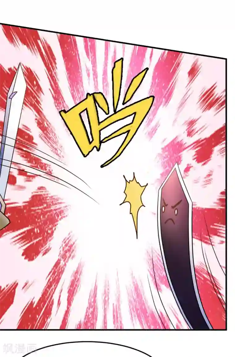 都市之修真归来第67话 窥伺鱼骨剑