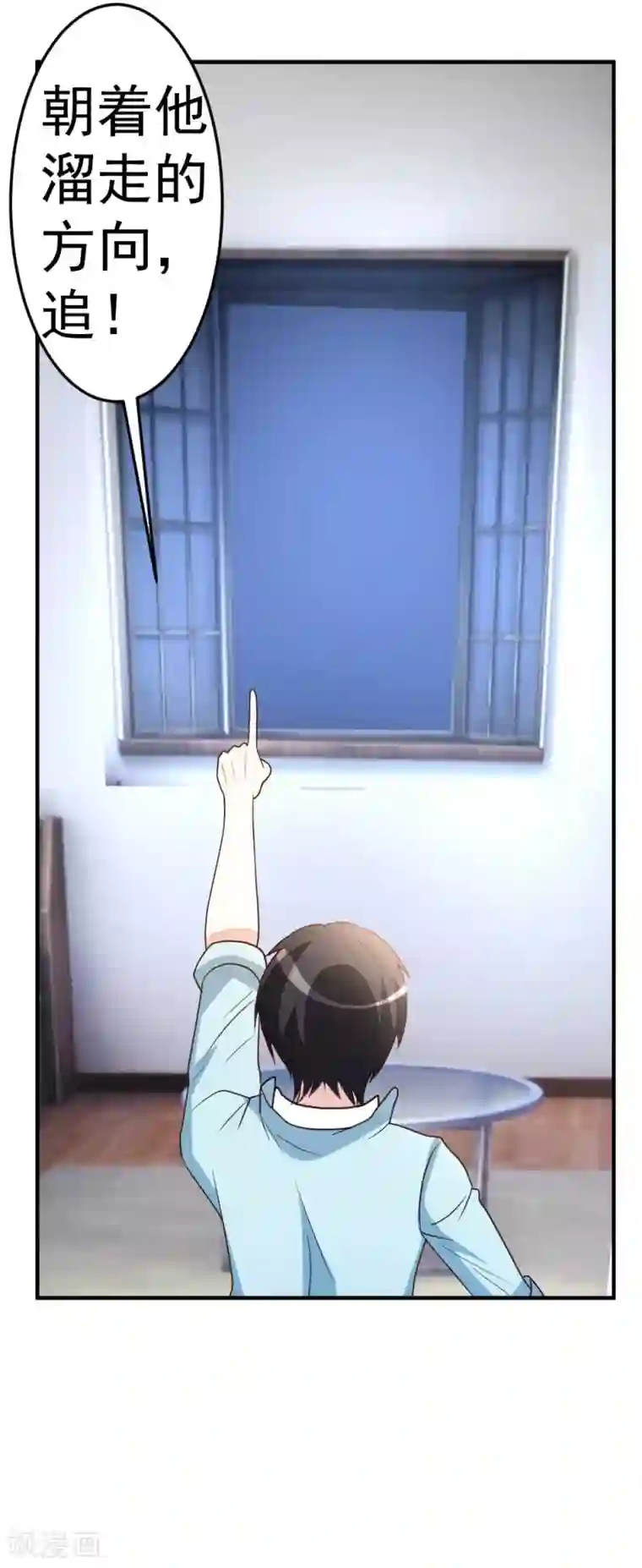 都市之修真归来第67话 窥伺鱼骨剑