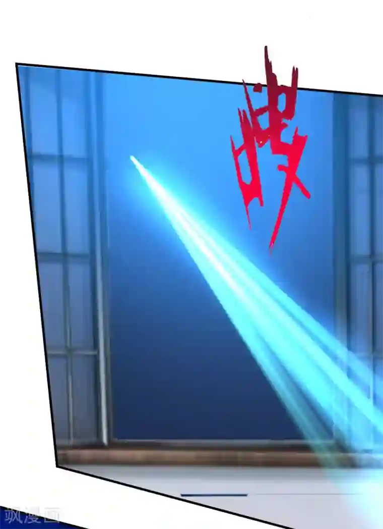 都市之修真归来第67话 窥伺鱼骨剑