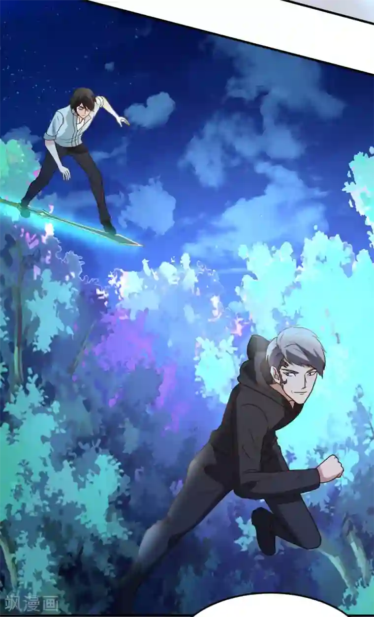 都市之修真归来第67话 窥伺鱼骨剑