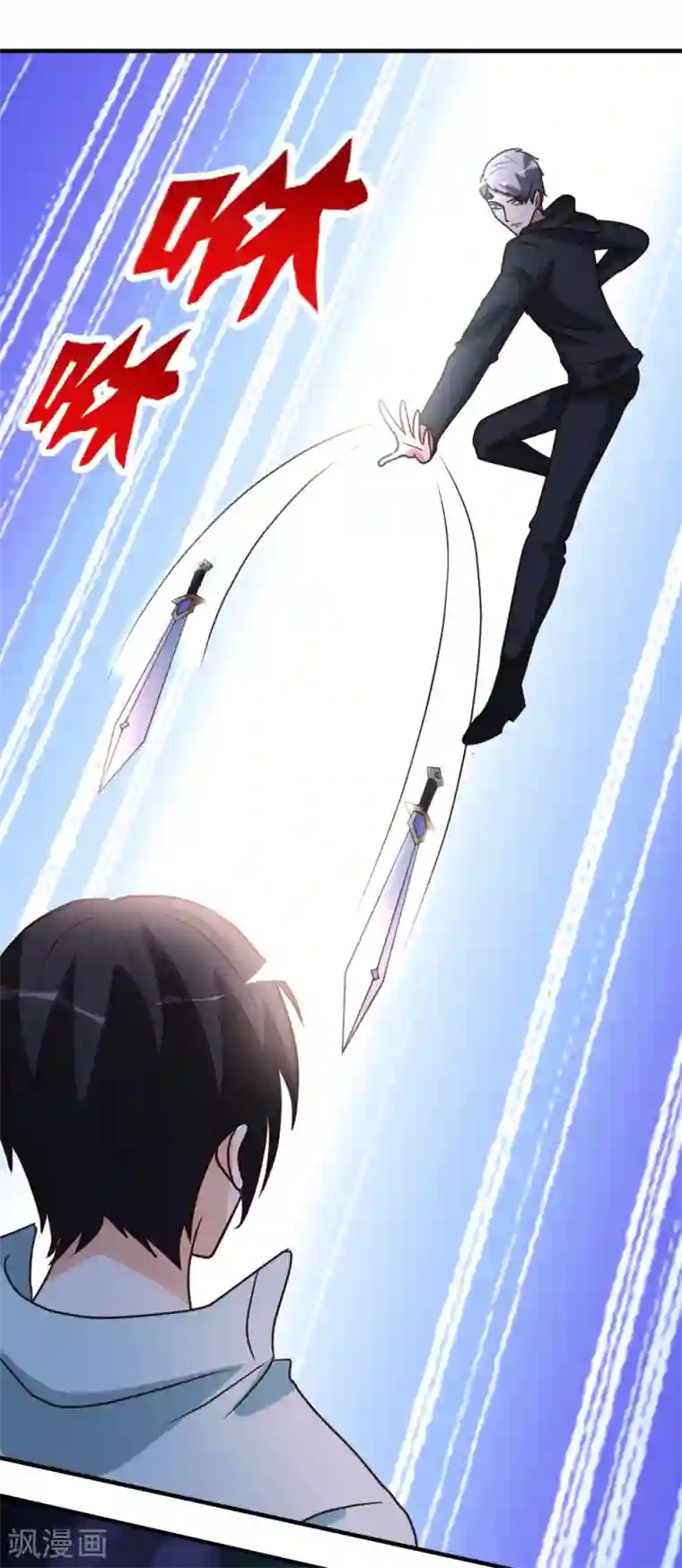 都市之修真归来第68话 撑死他