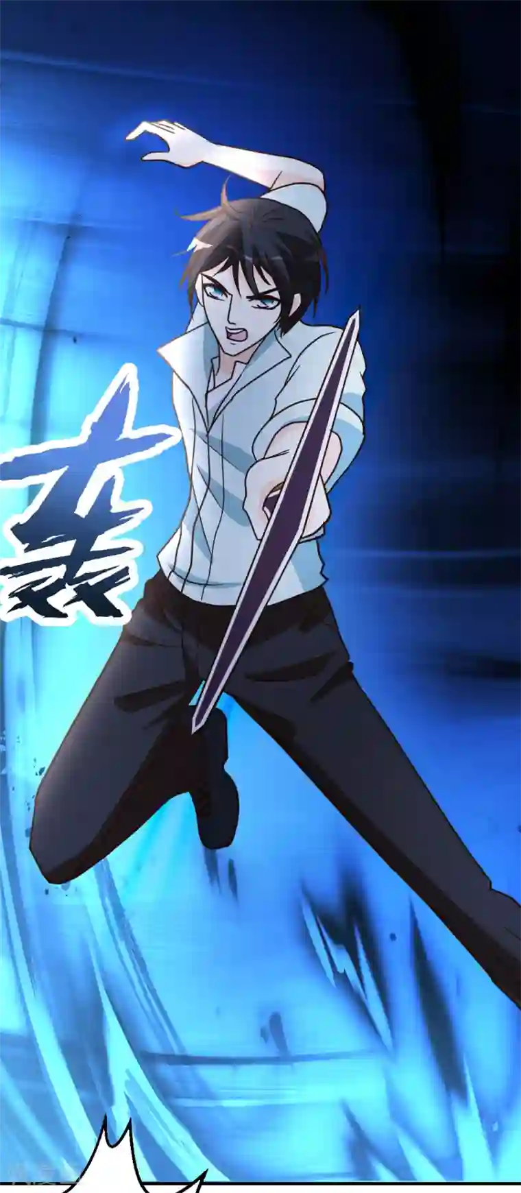 都市之修真归来第68话 撑死他