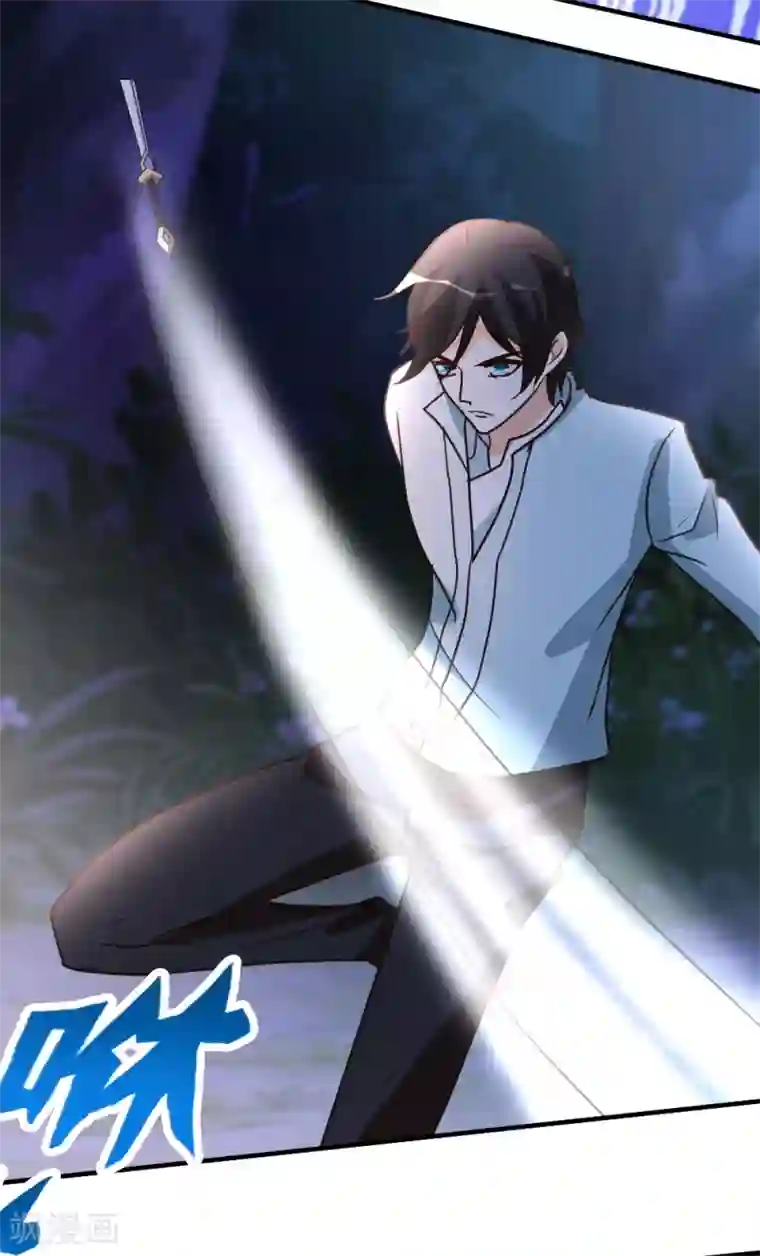 都市之修真归来第68话 撑死他