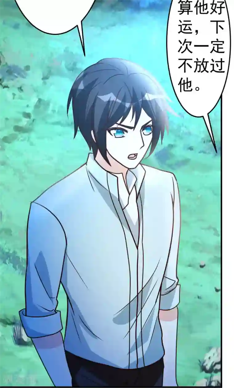 都市之修真归来第69话 人剑合一