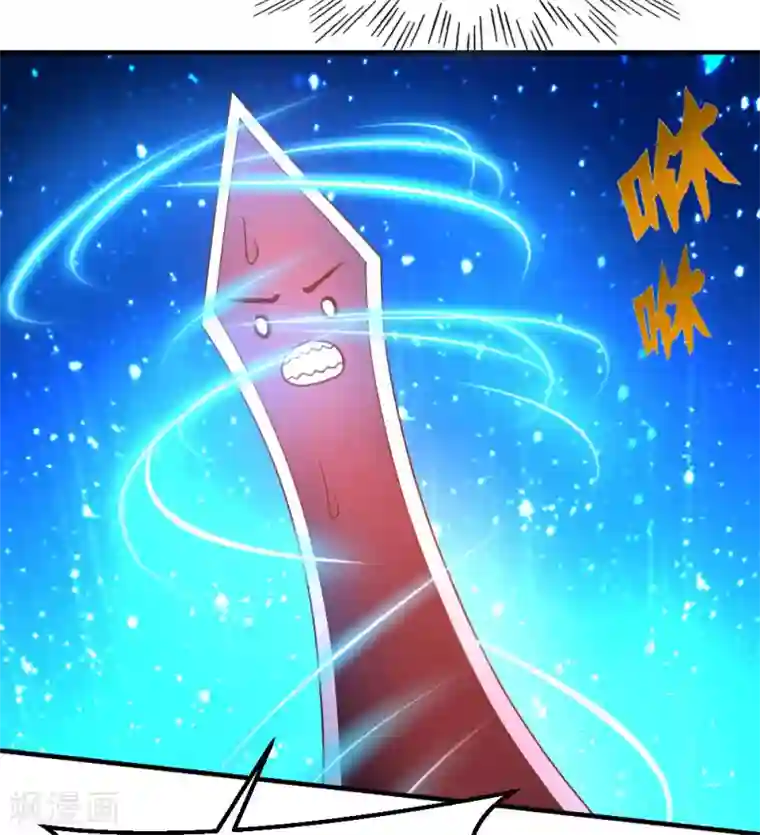 都市之修真归来第69话 人剑合一