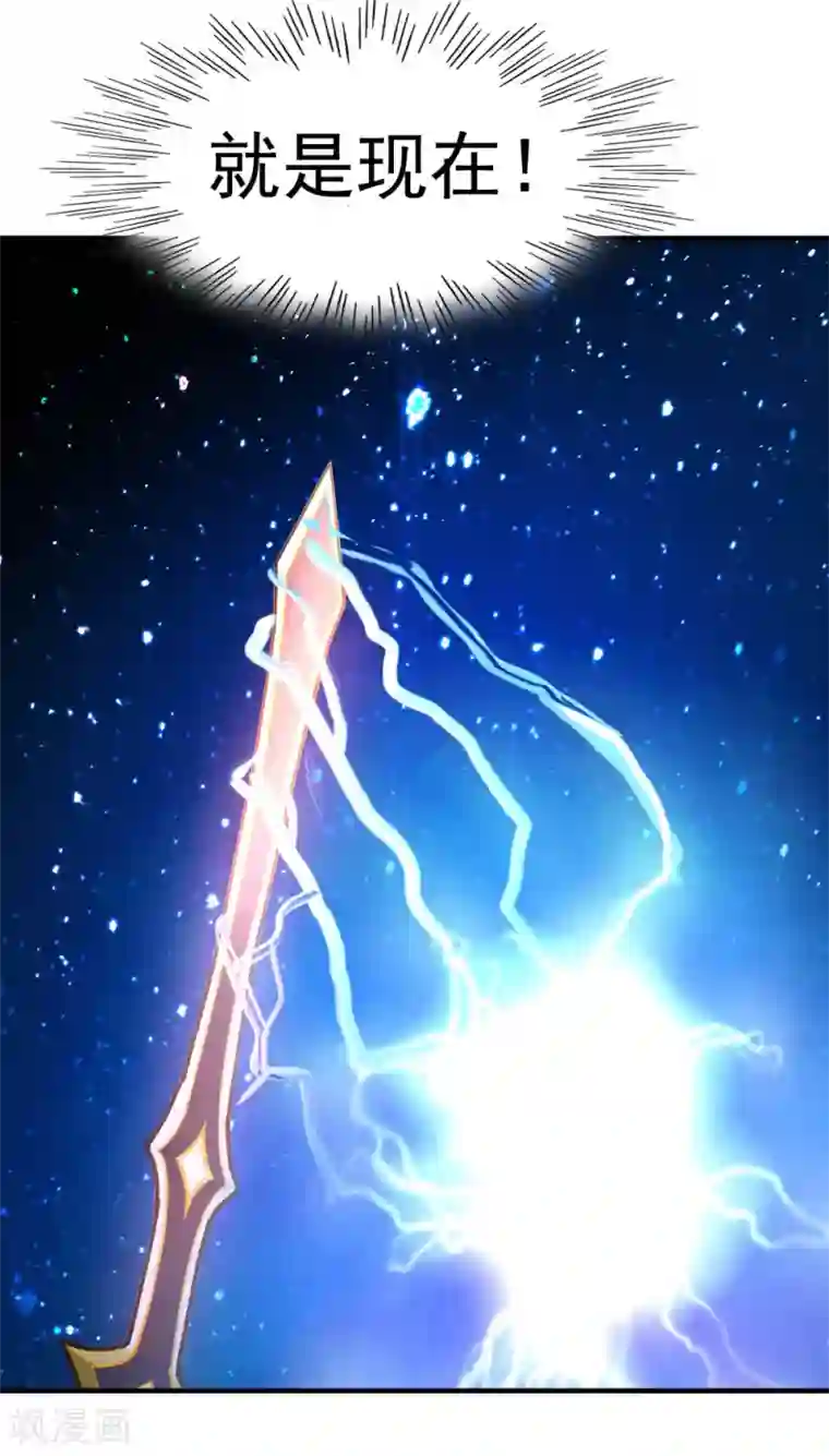 都市之修真归来第69话 人剑合一