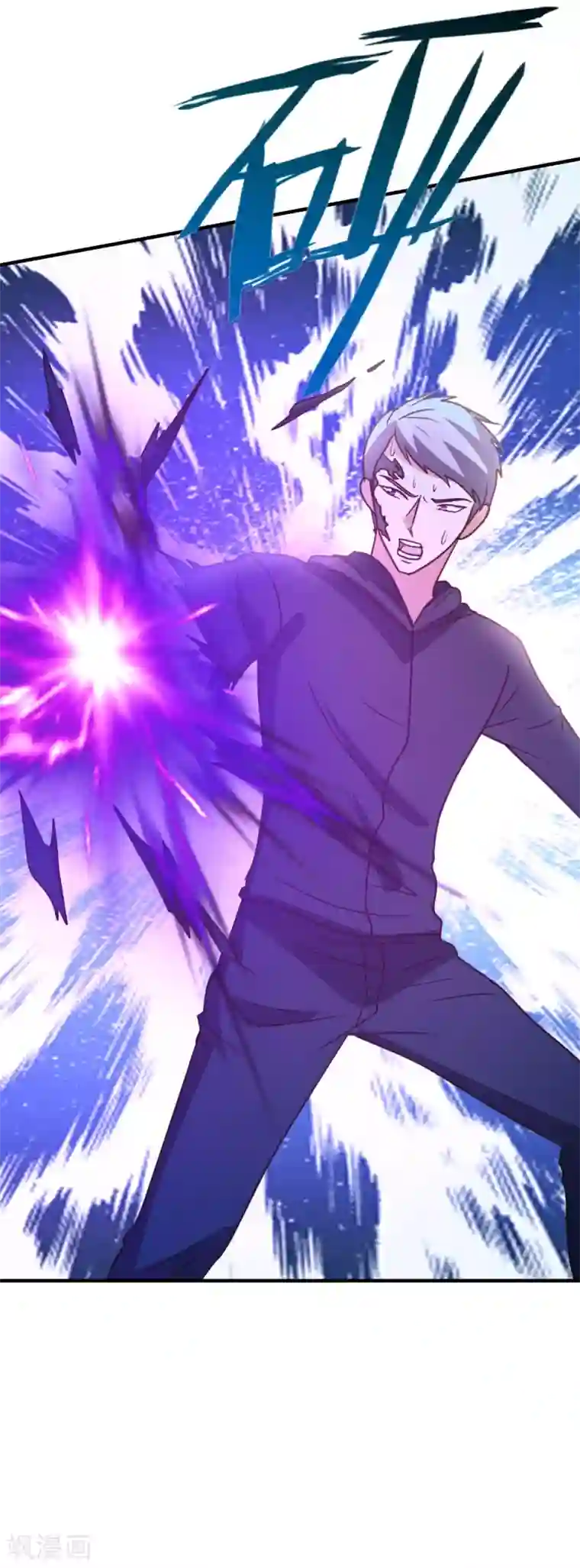 都市之修真归来第69话 人剑合一