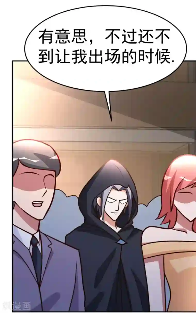 都市之修真归来第70话 不是冤家不聚头