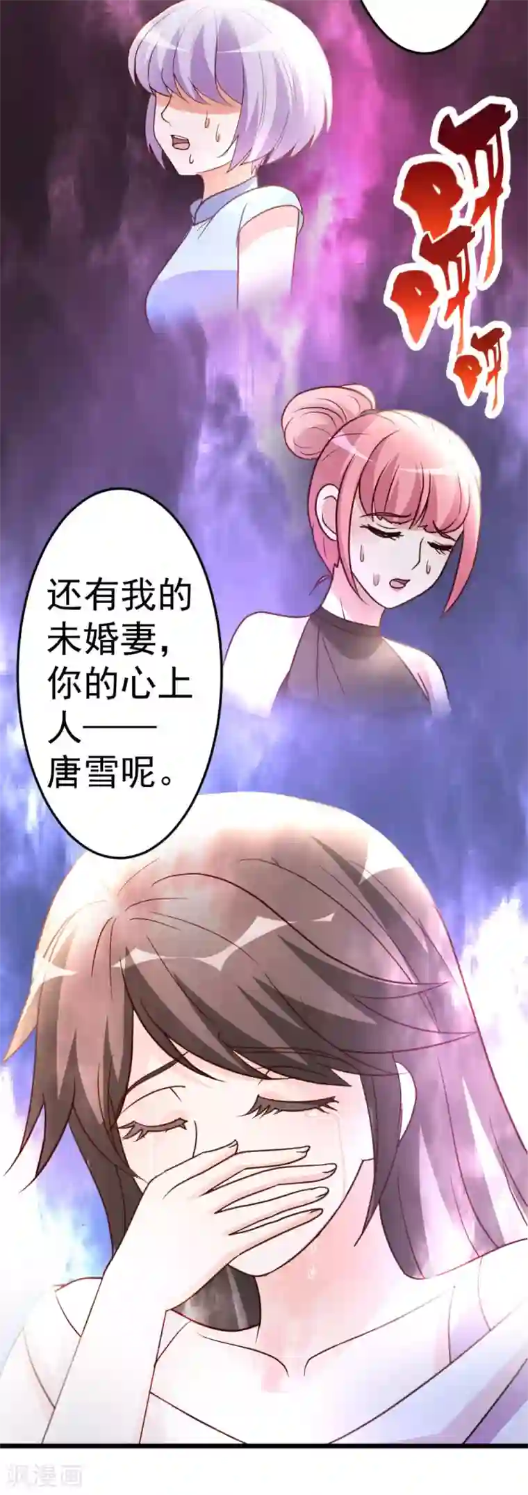 都市之修真归来第71话 挑一种死法吧