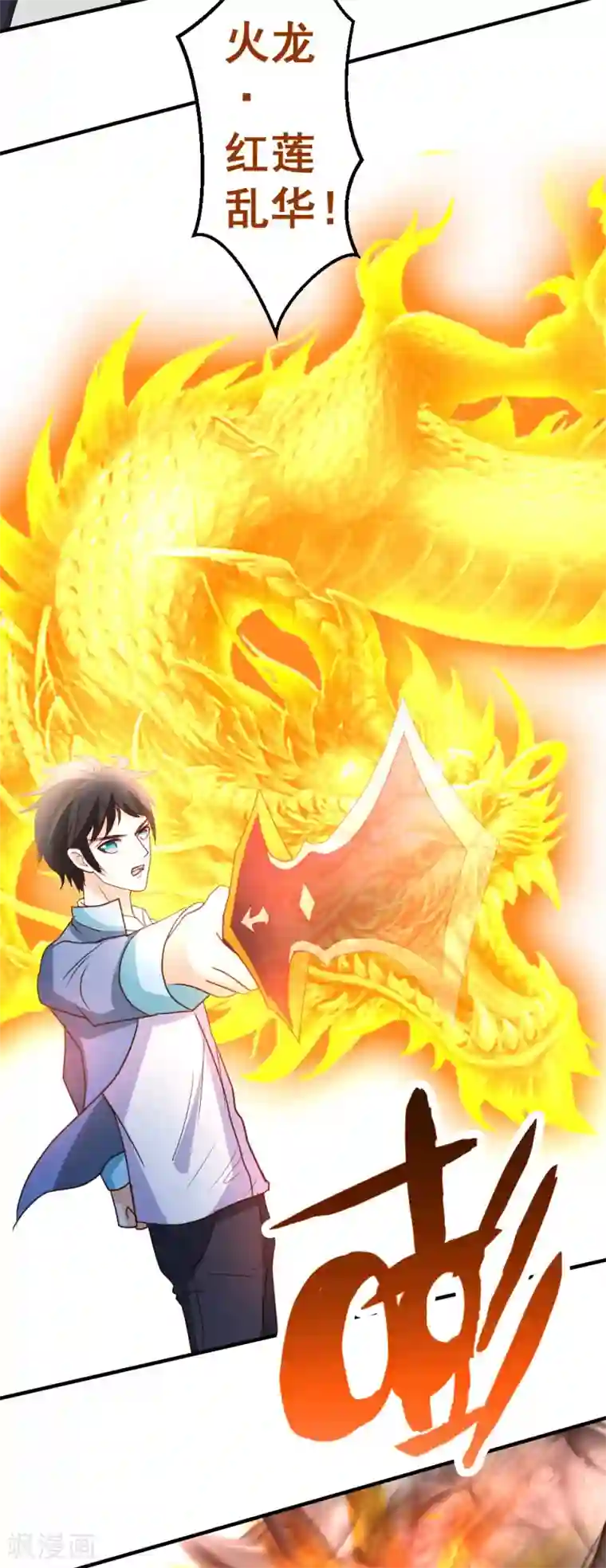 都市之修真归来第71话 挑一种死法吧