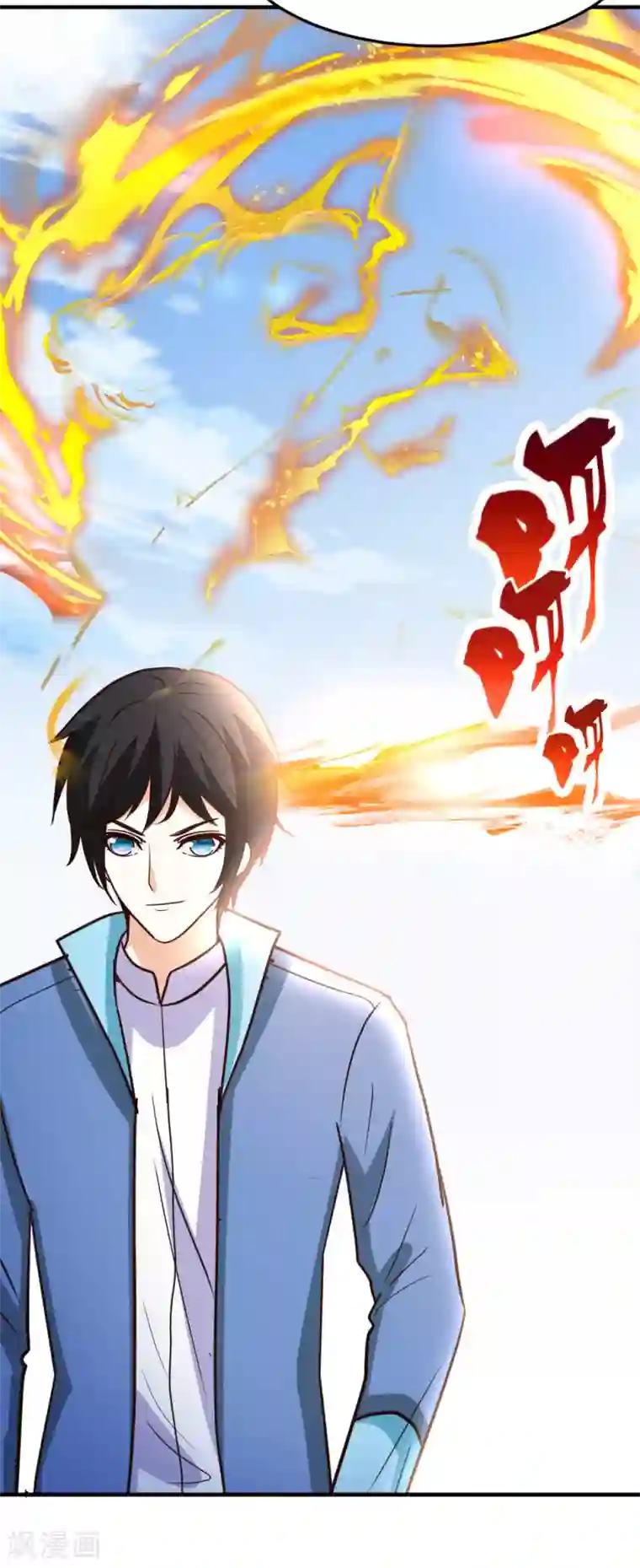 都市之修真归来第71话 挑一种死法吧