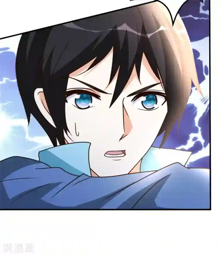 都市之修真归来第71话 挑一种死法吧