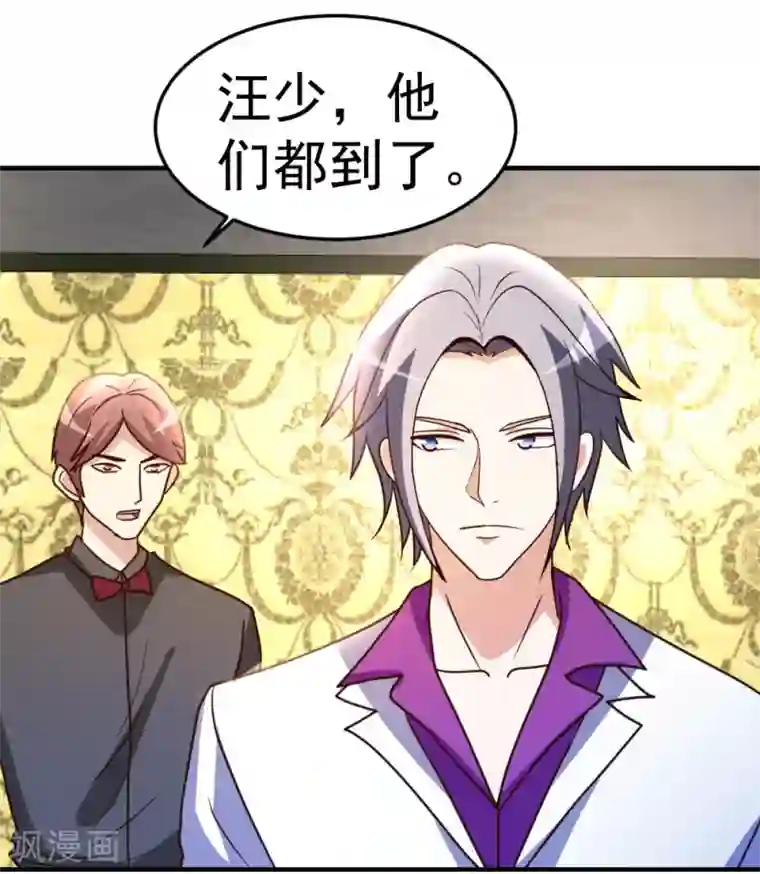 都市之修真归来第72话 五亿悬赏