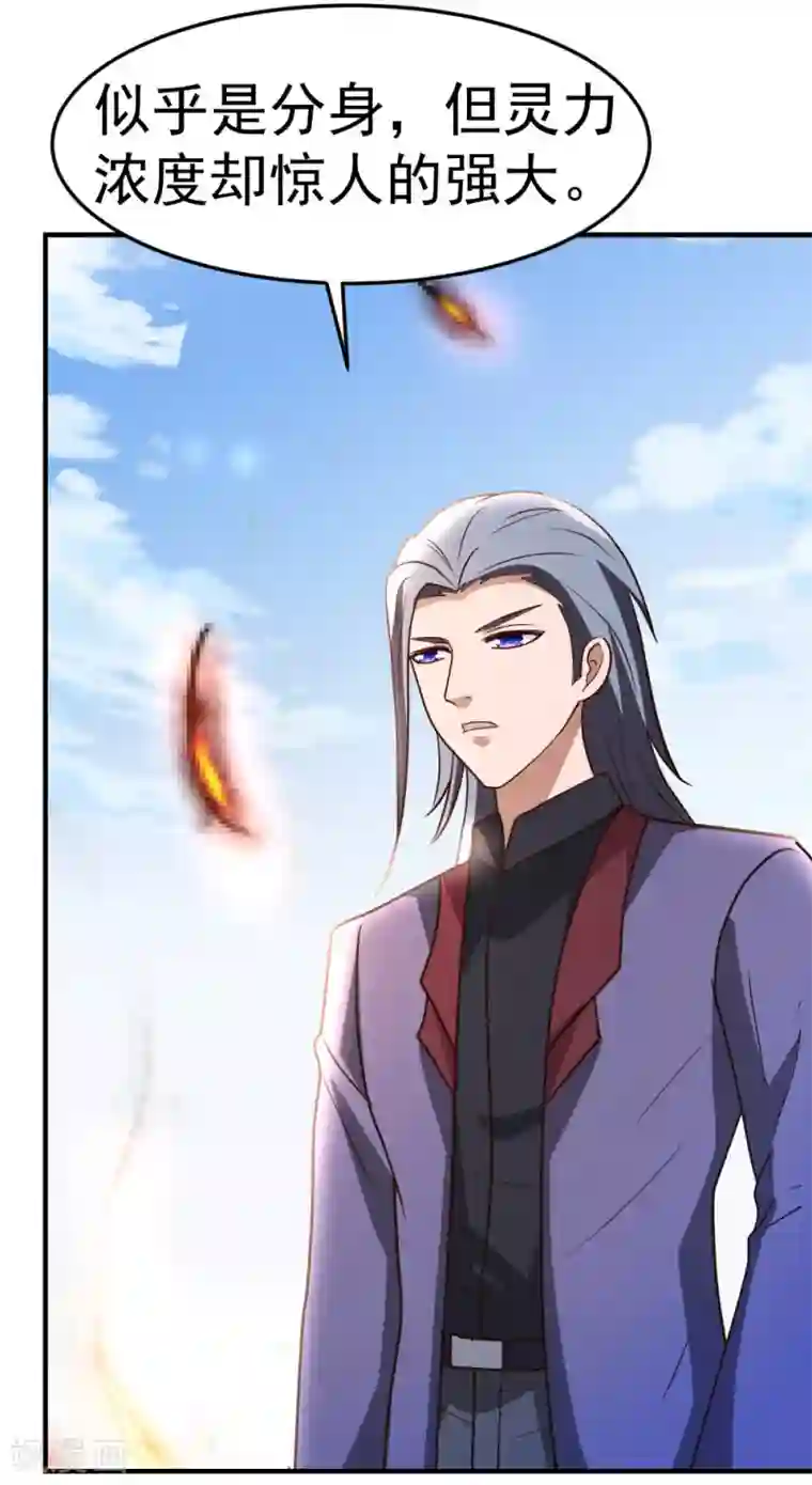 都市之修真归来第72话 五亿悬赏